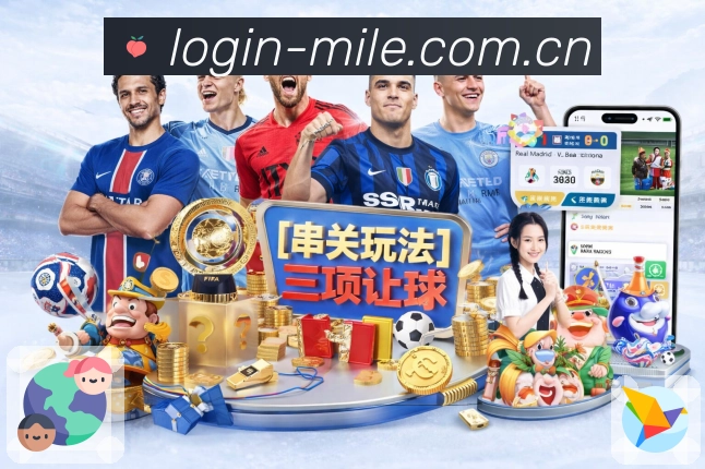 江南体育 体育赛事与数据服务平台